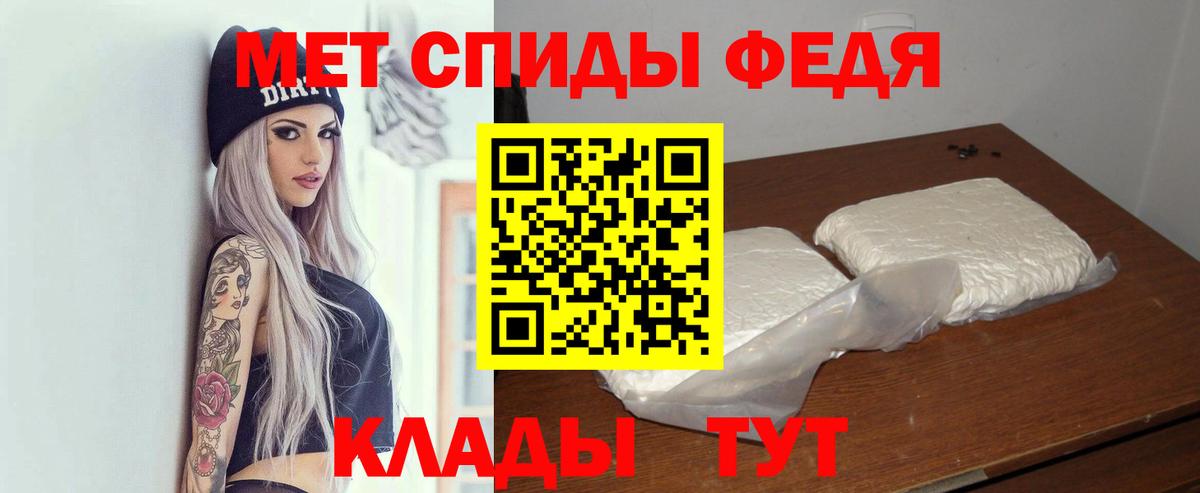 Егорьевск  АМФЕТАМИН  Вход с VPN  АМФЕТАМИН  Amphetamine 98% 