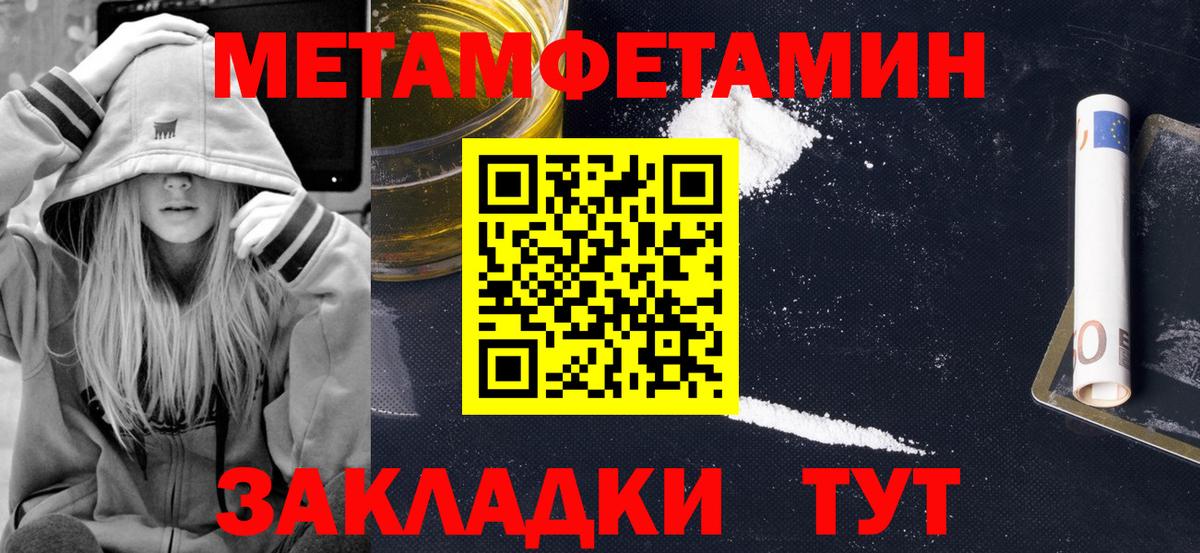 Амфетамин 97% Егорьевск