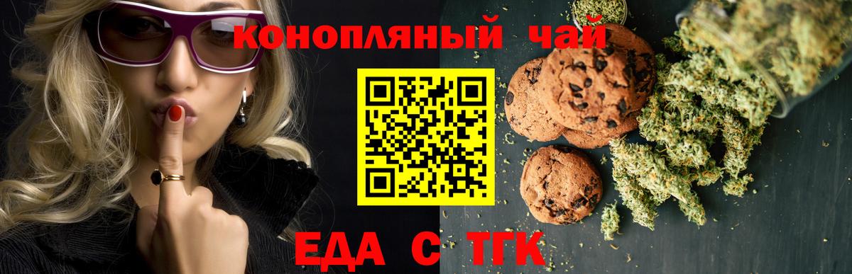 Канабис  A-PVP СК кристаллы  COCAIN  ТГК  Вход с VPN  Егорьевск  ГАШИШ  Мефедрон   МЕТ 