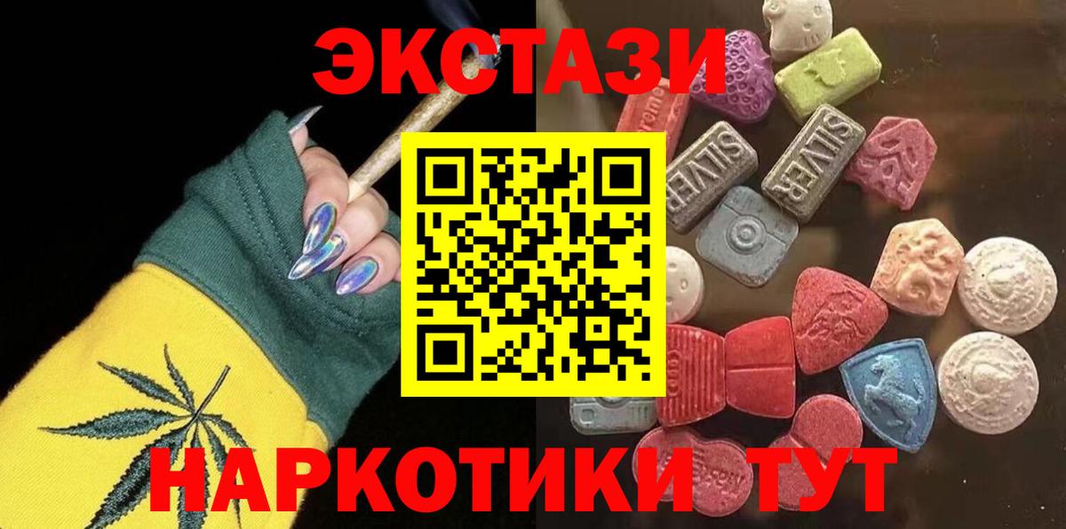 МЕФ Егорьевск