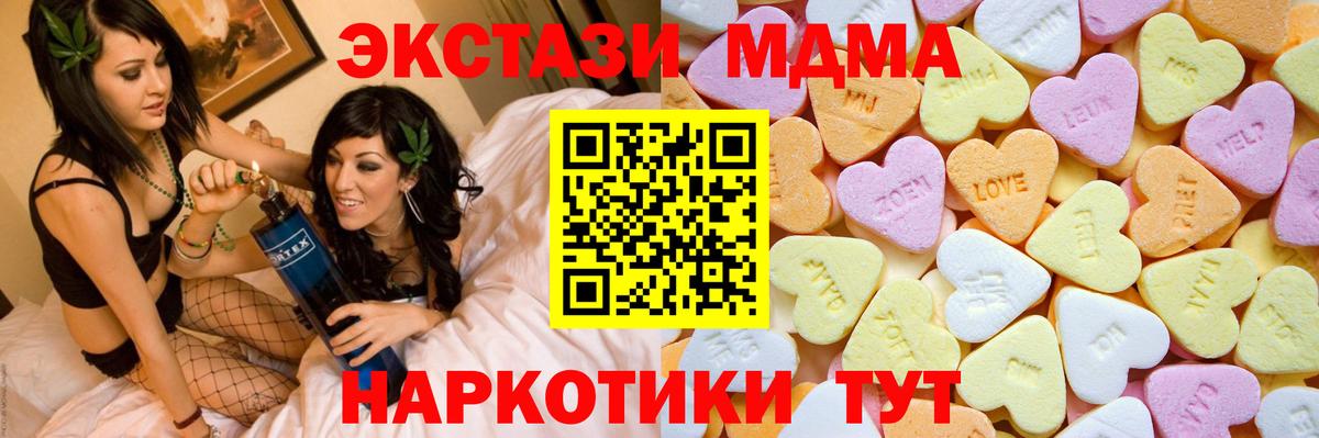 ЭКСТАЗИ  Экстази ешки  Вход с VPN  Егорьевск 