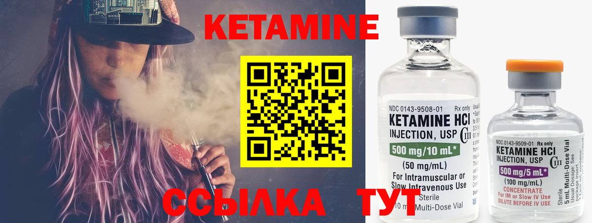 Егорьевск  КЕТАМИН ketamine  blacksprut онион  Вход с VPN 