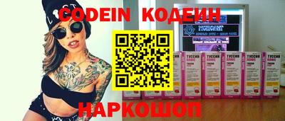 PSILOCYBIN Канаш