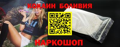 COCAINE Камышлов