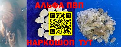 a pvp Кандалакша