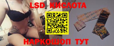COCAINE Камышлов