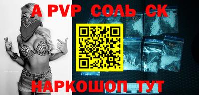 COCAINE Камышлов