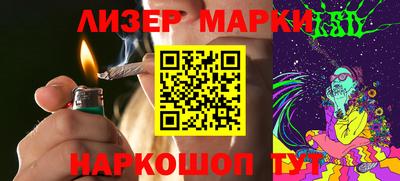 PSILOCYBIN Канаш