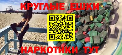 COCAINE Камышлов