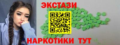 PSILOCYBIN Канаш