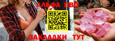 COCAINE Камышлов