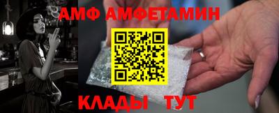 COCAINE Камышлов