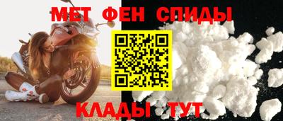 COCAINE Камышлов