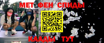 COCAINE Камышлов