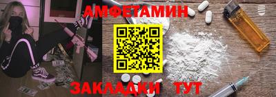 COCAINE Камышлов