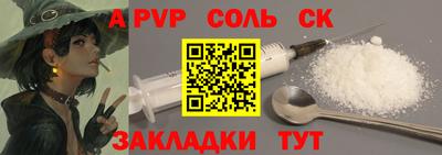 COCAINE Камышлов