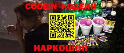 COCAINE Камышлов