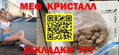 COCAINE Камышлов