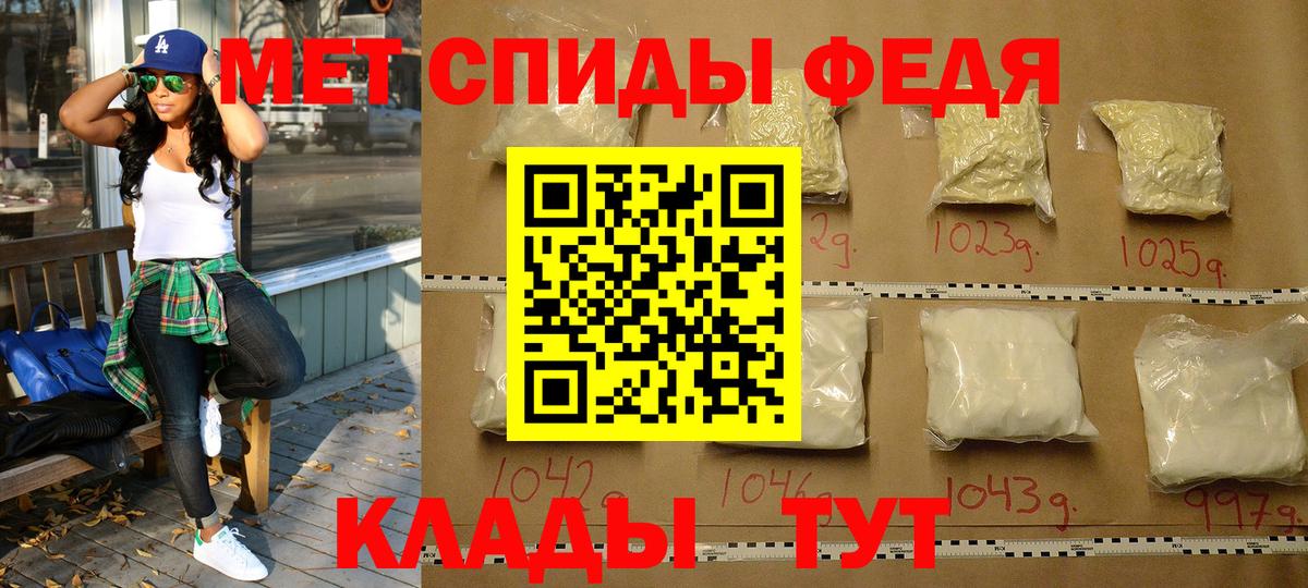 МЕТАМФЕТАМИН пудра  Вход с VPN  Егорьевск 