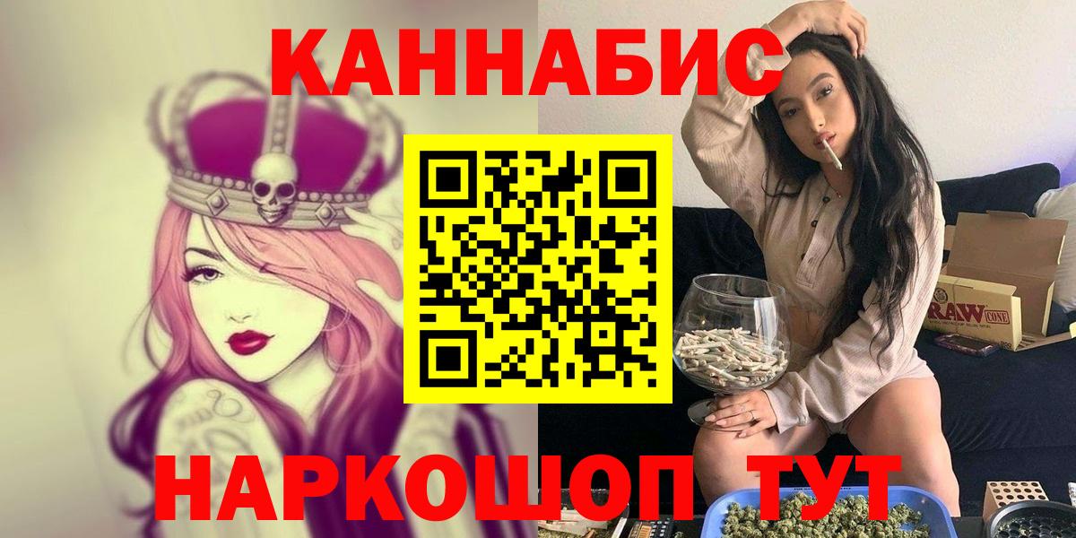 Егорьевск  Конопля тримм  Конопля тримм  Вход с VPN 