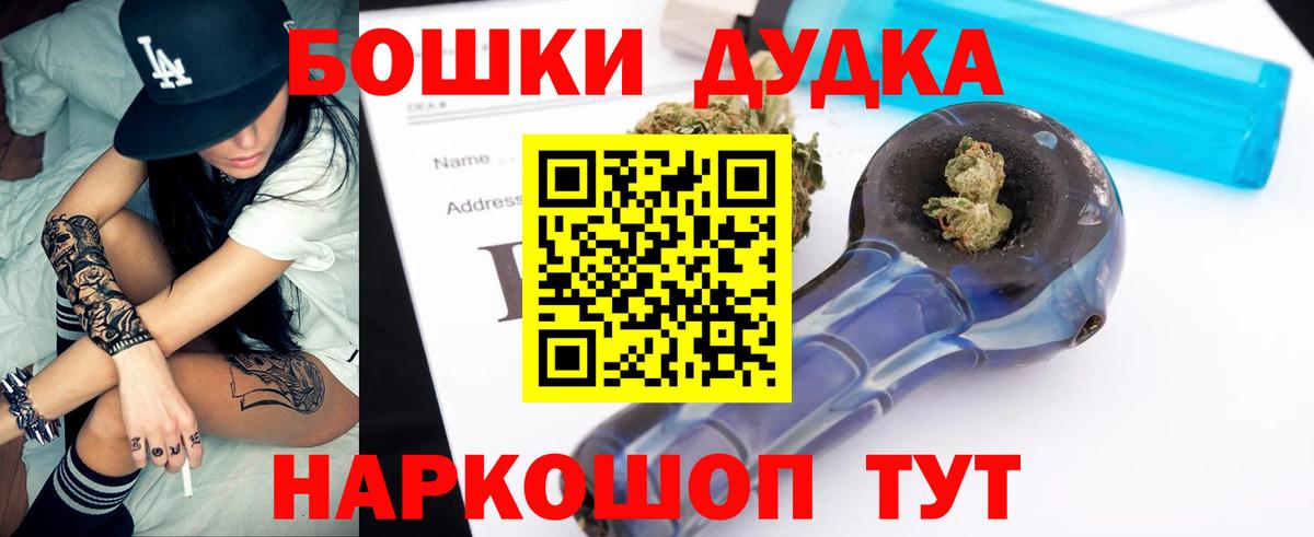 Канабис VHQ Егорьевск